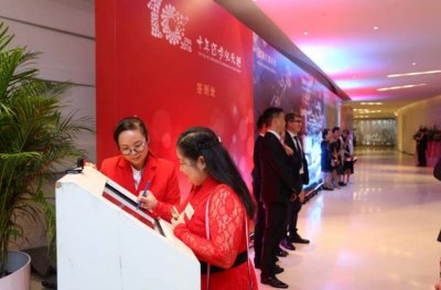 上海汇普企业十周年庆典