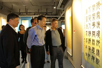 上海中国书法院名家作品邀请展