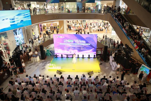 闵行购物节汽车消费系列活动