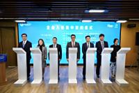 吴泾镇人民政府合作签约  暨第三届进博会吴泾镇项目集中签约仪式