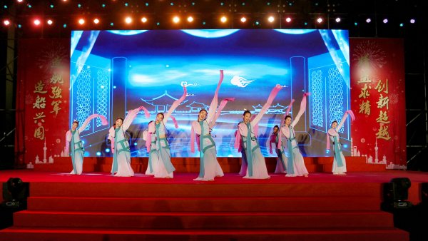 沪东中华建厂 90 周年 