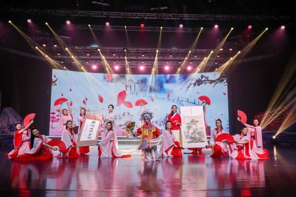 上海地产集团第二届职工文艺汇演