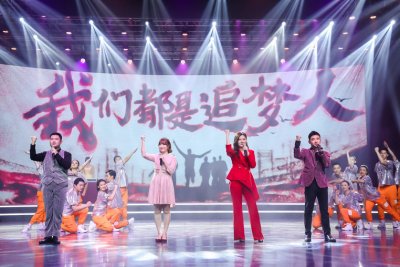 上海地产集团第二届职工文艺汇演 