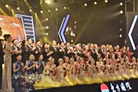 庆祝中华人民共和国成立 70 周年文艺汇演 
