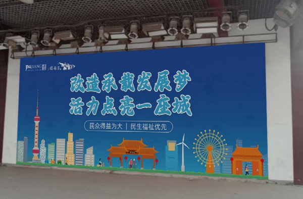 召稼楼古镇“城中村”改造项目  